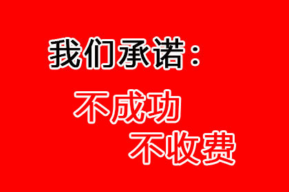 宣威追债公司:律师助力债权人成功追讨不明单价货物款项