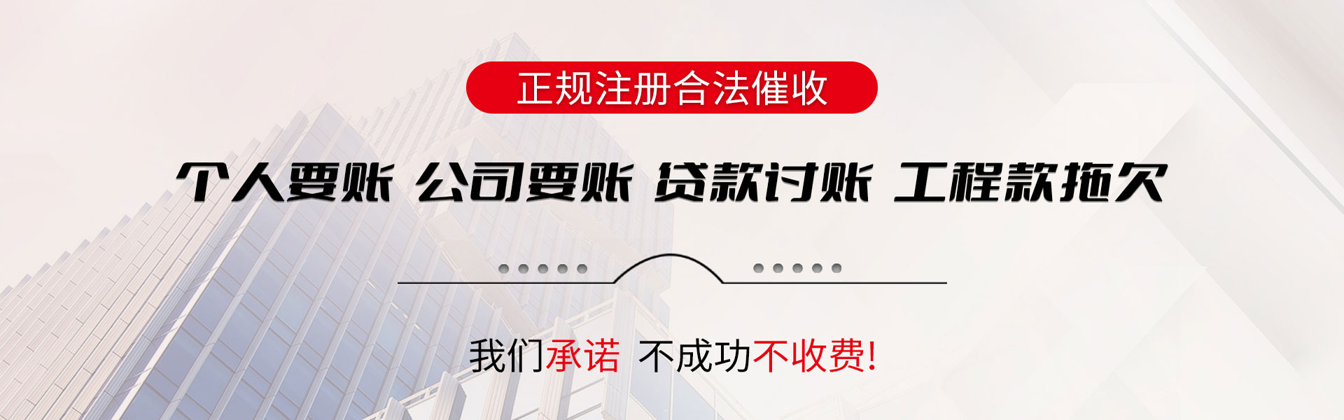宣威追债公司